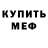 Кетамин VHQ Roman Abyshev