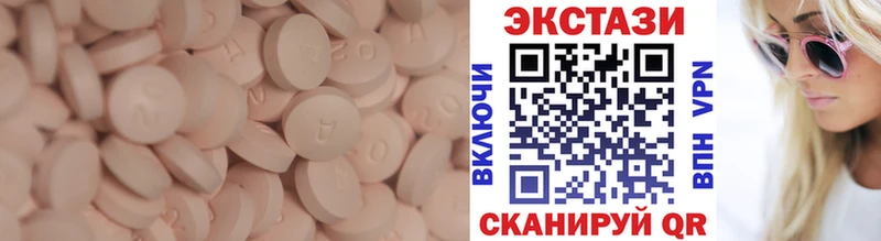 Ecstasy VHQ Ясногорск