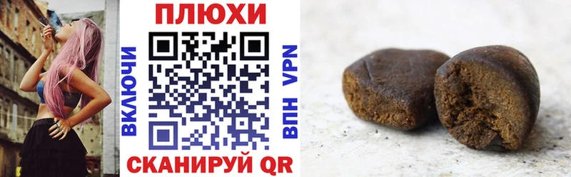 закладка  Ясногорск  ГАШИШ ice o lator 