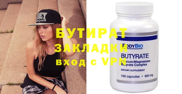 spice Балабаново
