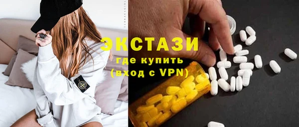 крисы Баксан