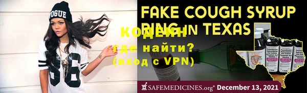 прущие грибы Балахна