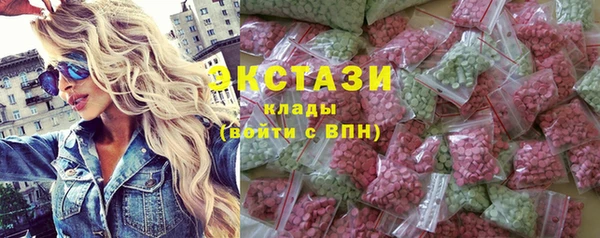 прущие грибы Балахна