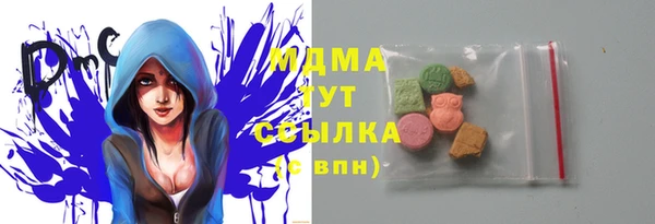 крисы Баксан