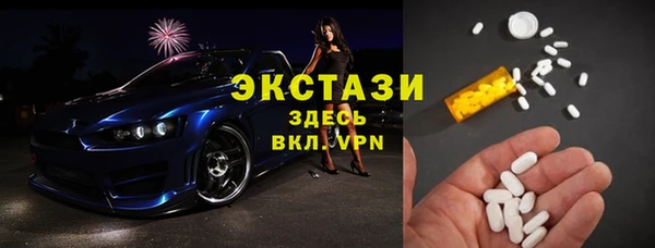 крисы Баксан