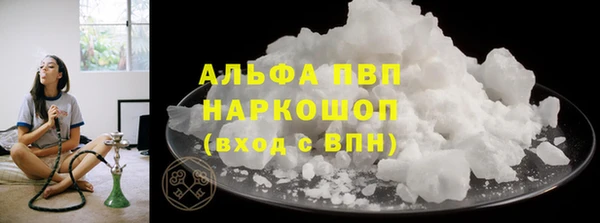 spice Балабаново