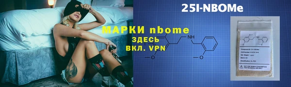 крисы Баксан