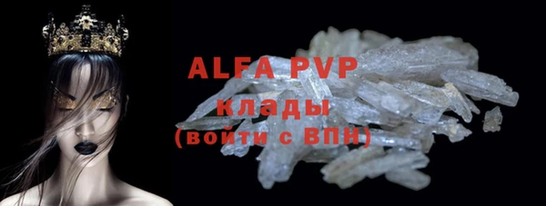 spice Балабаново