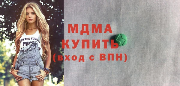 крисы Баксан