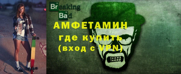 крисы Баксан