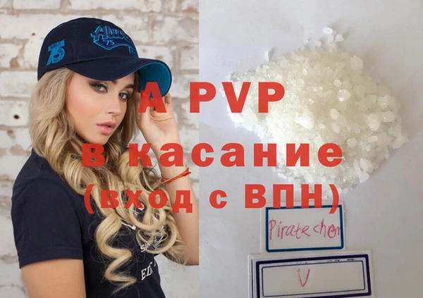 стаф Саяногорск