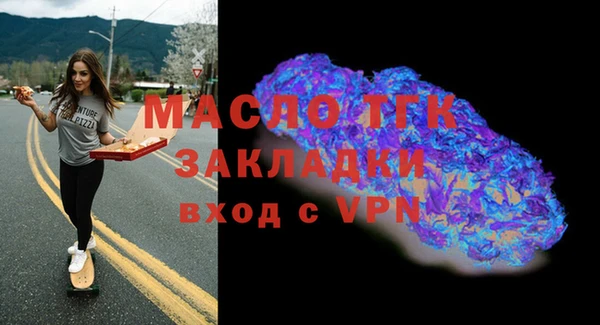 крисы Баксан