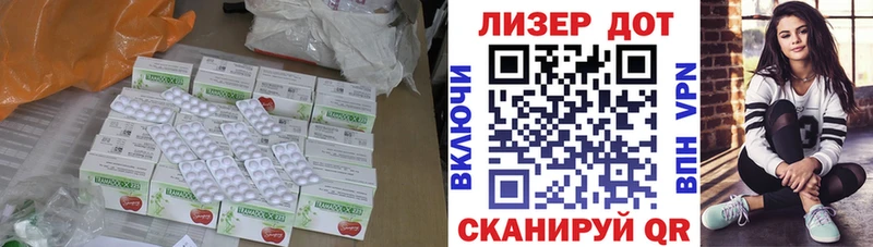 цена наркотик  Ясногорск  ЛСД экстази кислота 