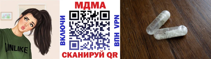 МДМА молли  сайты даркнета телеграм  Ясногорск  купить наркоту 