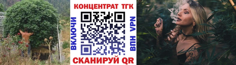 ТГК THC oil  ссылка на мегу зеркало  Ясногорск 