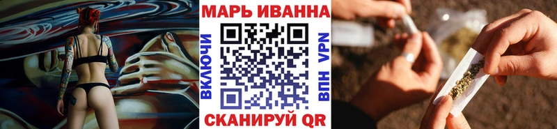 МАРИХУАНА гибрид  Ясногорск 